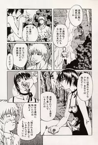 [MARUTA] Shoujo Koakuma Kei