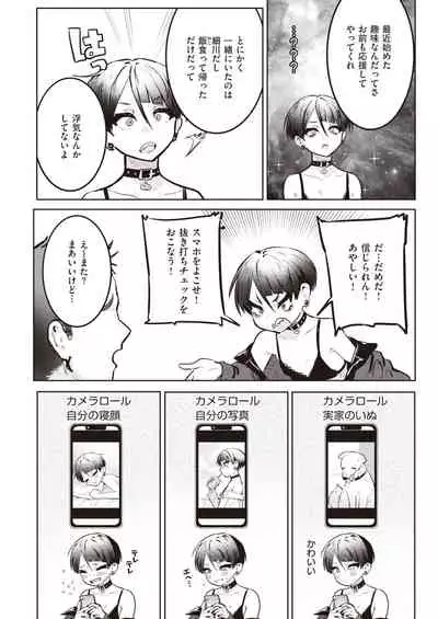 COMIC Kairakuten 2022-01