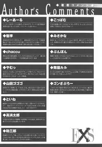 [Anthology] Haiboku Otome Ecstasy SP3