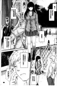 [Mutsuki] Yatte... Ugoite! Dashite | 插進來…抽動吧！射精進去♥ [Chinese]