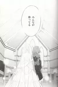 (C89) [Waterfall (Takano Saku)] Sasayaku You ni Koi o Shite (Love Live!)