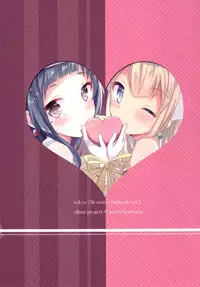 (777 FESTIVAL) [Slime Kikaku (Kuriyuzu Kuryuu)] Daring Darin (Tokyo 7th Sisters)