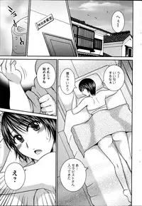 Action Pizazz 2013-09