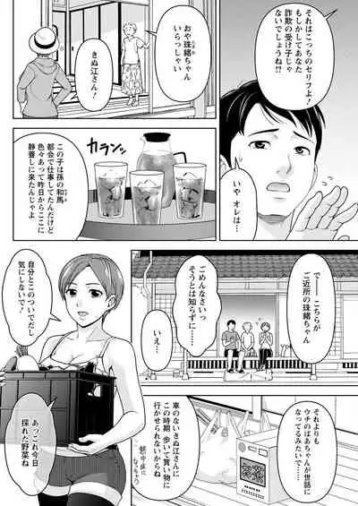 Action Pizazz 2022-07 [Digital]