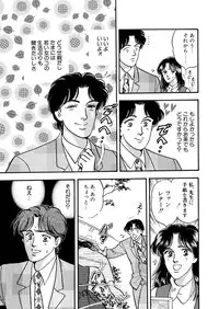 [Big Island] Tears of the Dragon