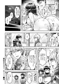 [Okumoto Yuuta] Hamechichi! - Let's Make Love Oppai! [Digital]