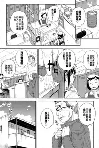 [Carn] Otome Netoria - Maiden NeTRia | 處女通姦紀實 [Chinese] [彩頁重嵌]