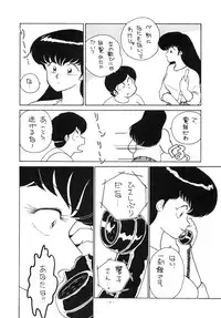 (C32) [Studio Zonzai (Various)] Opepepe Vol. 7 (Various)