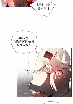 Lilith`s Cord Ch.0-26