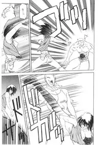 [Sanbun Kyoden] READINESS