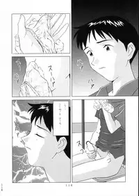 (C51) [Moriman Shouten (Various)] KATZE 15 (Various)