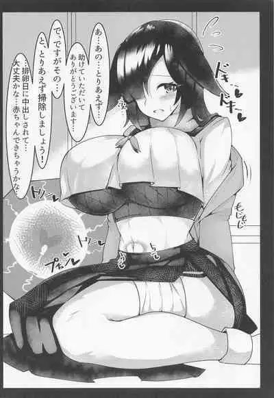 BluArch Jusei Houkokusho 2