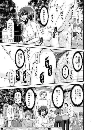 [valssu (Charu)] Netorare Roshutsu Shoujo 3 [Digital]