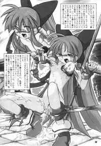 [RPG COMPANY2] Powerpuff Spirits Z Sono 2 (Powerpuff Girls Z) [Digital]