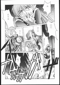 (C50) [Jiyuugaoka Shoutengai (Hiraki Naori)] Pretty Soldier SAILOR MOON the Minako III (Bishoujo Senshi Sailor Moon)