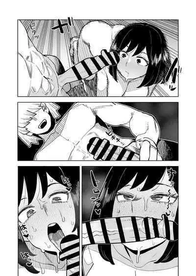 Teisou Gyakuten Mono Kodai Yui no Baai