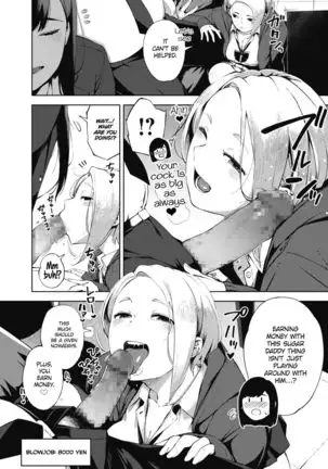 Papakatsu | Sugar Daddy