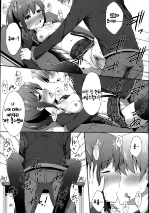 だぶるデビュ―