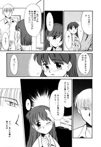 [Miyauchi Takeshi (Nekogen)] NEWS/CASTER