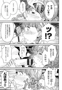 [A-10] GIRL? NEXT DOOR