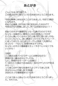 (C94) [Hiiro-Nio (Surimi)] Mochi H (Kantai Collection -KanColle-)