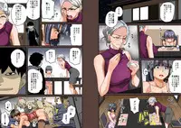 [Hana Hook] Zenin Shikkaku - Hahaoya no Mesubuta Sex Choukyou Kiroku