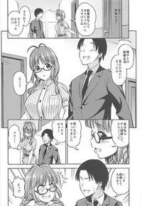 (C93) [Handsome Aniki (Asuhiro)] One Night Honeymoon (THE IDOLM@STER)