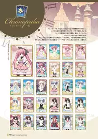 [Lump of Sugar] Magical Charming! VFB