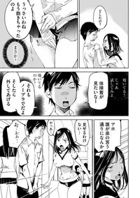 [Anthology] Cyberia Maniacs Roshutsu Chuudoku Maniax Vol.2 [Digital]