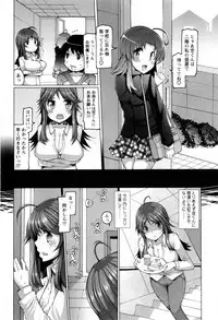 [EBA] Punyupri!
