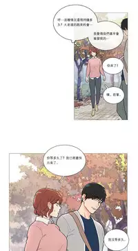 [The Jinshan] Sadistic Beauty | 虐美人 Ch.1-51[Chinese] [17+沒有漢化]