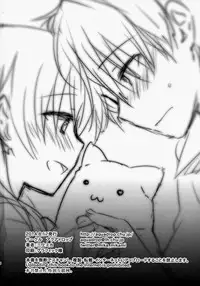 (C86) [AquaDrop (Mikami Mika)] Oyasumi Sex am2:00 [Decensored]