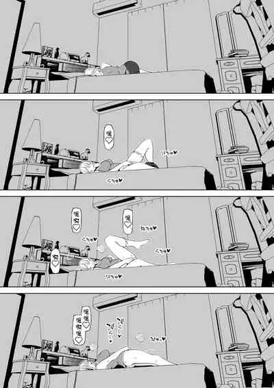 [Nemuneko] Meitsumi~Onaho wo Sutetekara Oji no Yousu ga Okashii~ [Digital][Chinese]【羅莎莉亞漢化】