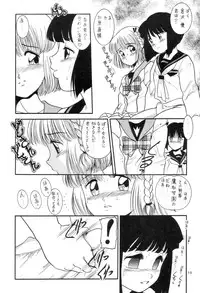 [Pucchin Purin Kikaku] Prick Up !