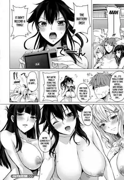 Paizuri Ch. 1-3