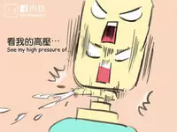 musSoap.tw [On Going]