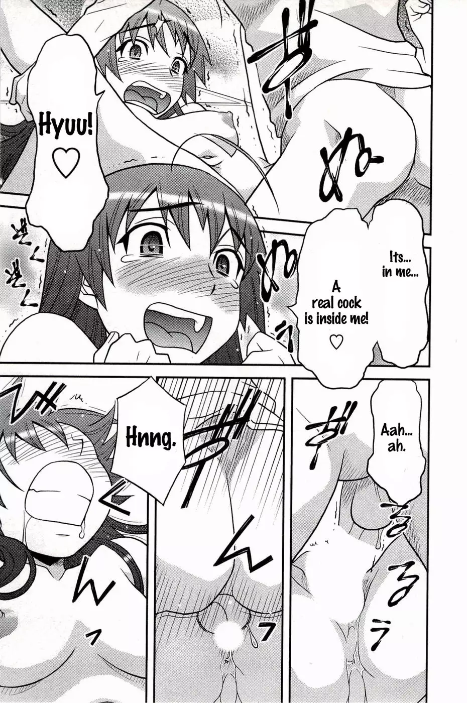 Boku no Kanojo ga Eroi Wake Chapter 1