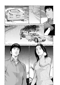 [Tomisawa Chinatsu, Hazuki Kaoru] My Pure Lady Vol.11