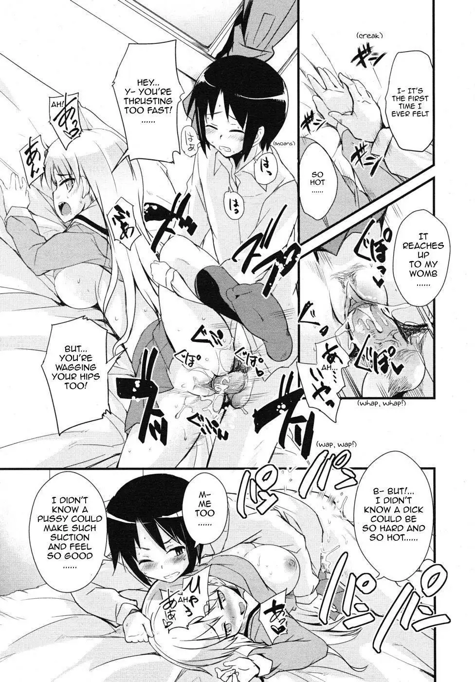 Kare Kano Boshuu Chuu! | Relationships Wanted!