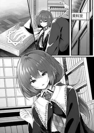 Kareshi Mochi no Sekenshirazu na Senpai o Saimin de Kuruwasu