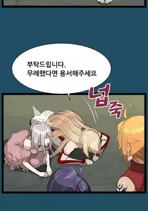 Aharoo | Yahalue Ch. 0-23