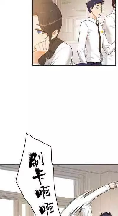 （周6）性教育 1-45 中文翻译（更新中）