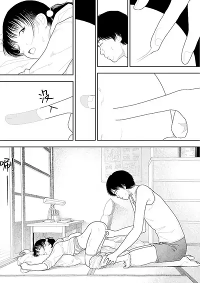 [Yamamoto Naoki] Inaka vol.1-6 | 鄉下 [Chinese] [禁漫漢化組] [Ongoing]