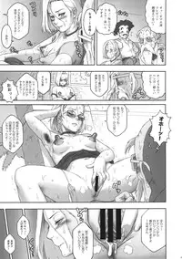 (C87) [Niku Ringo (Kakugari Kyoudai)] NIPPON HEAD-CHA-LA (Dragon Ball Z)