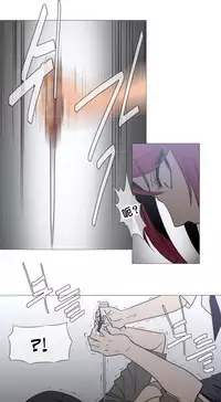 HouseHold Affairs 【卞赤鲤个人汉化】1~33话(持续更新中)