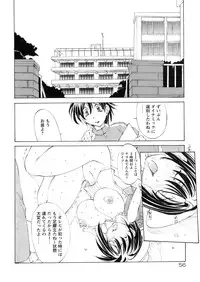 [Mikoshiro Nagitoh] St. Margareta Gakuen