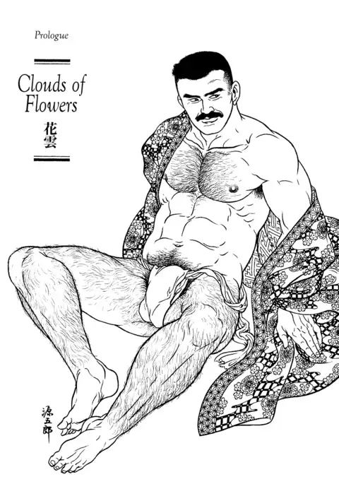 Shirogane-no-Hana | The Silver Flower Vol. 1