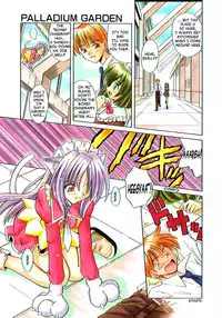 [Matra Milan] Palladium Garden [English] [Hmanga-project]