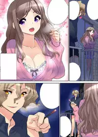 [Fujishima Sei1go] Nettori Neorare ~Gacchiri★Kairaku Land Zoukan~ [Digital]