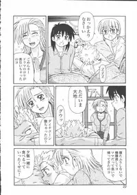 [Anthology] Mother Fucker 5